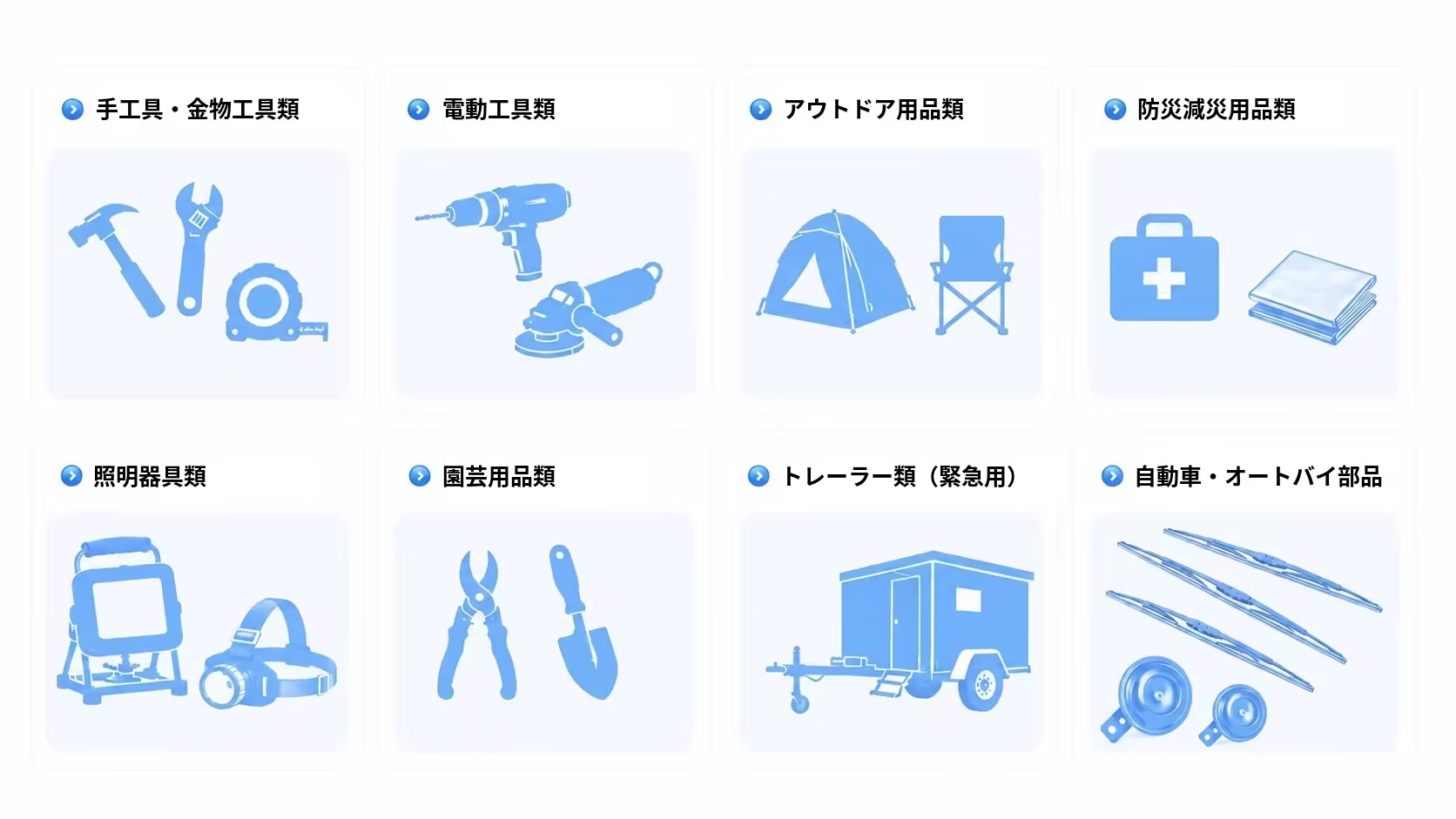 専門特注